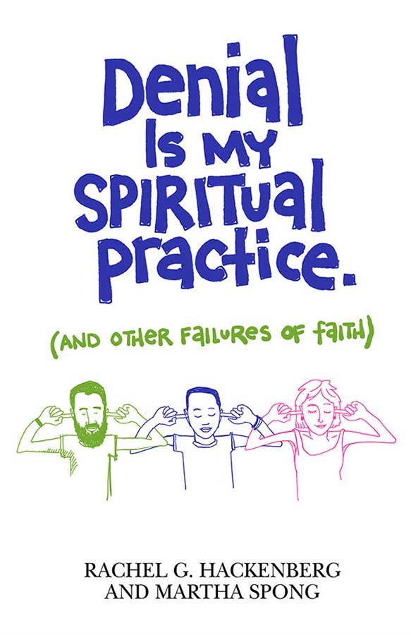 denial-is-my-spiritual-practice